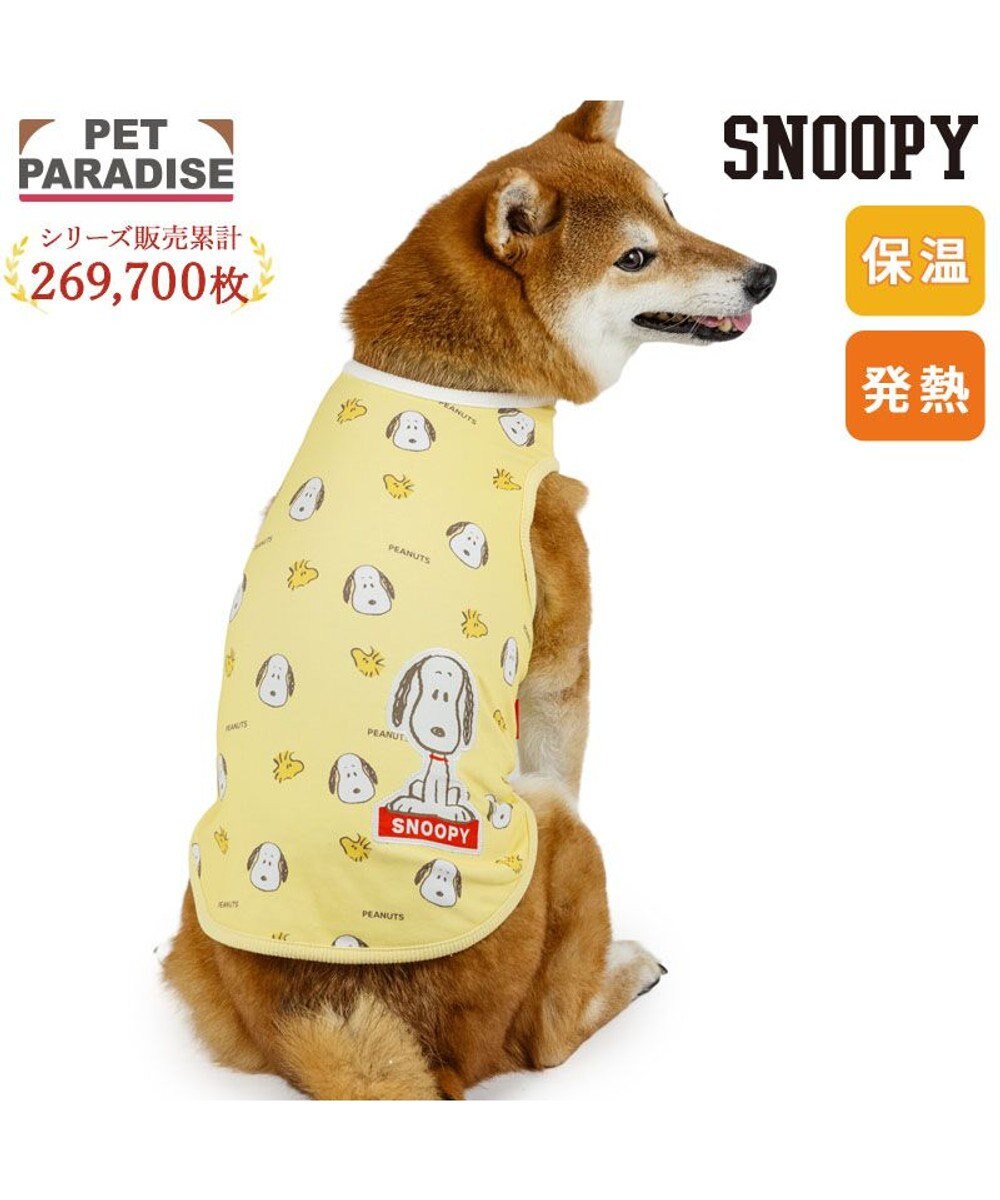 PET PARADISE スヌーピー ペティヒート タンクトップ 《ふわ顔》 中型犬 大型犬 