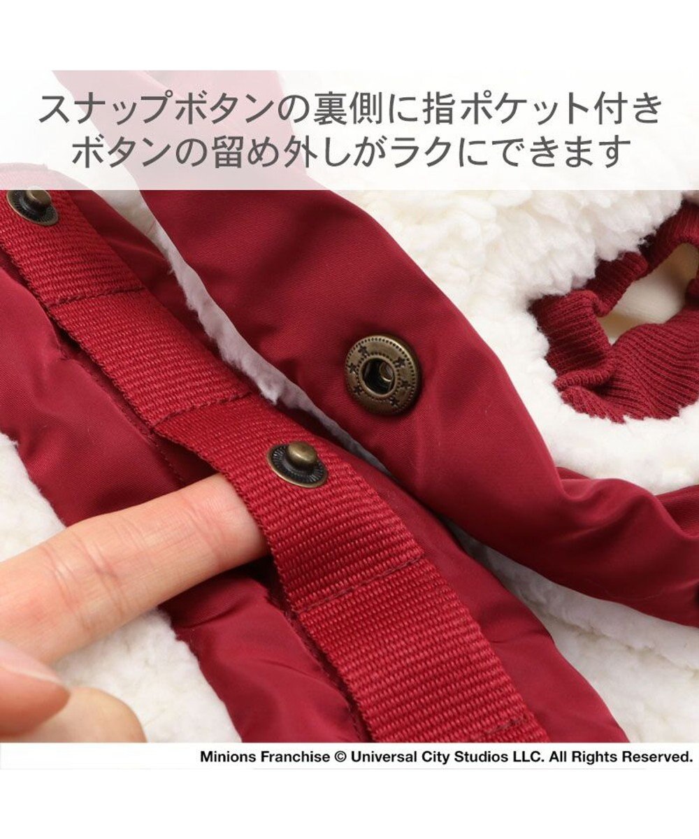 PET PARADISE ミニオン ケビン スタジャン 小型犬 