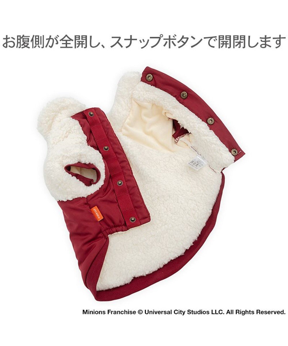 PET PARADISE ミニオン ケビン スタジャン 小型犬 