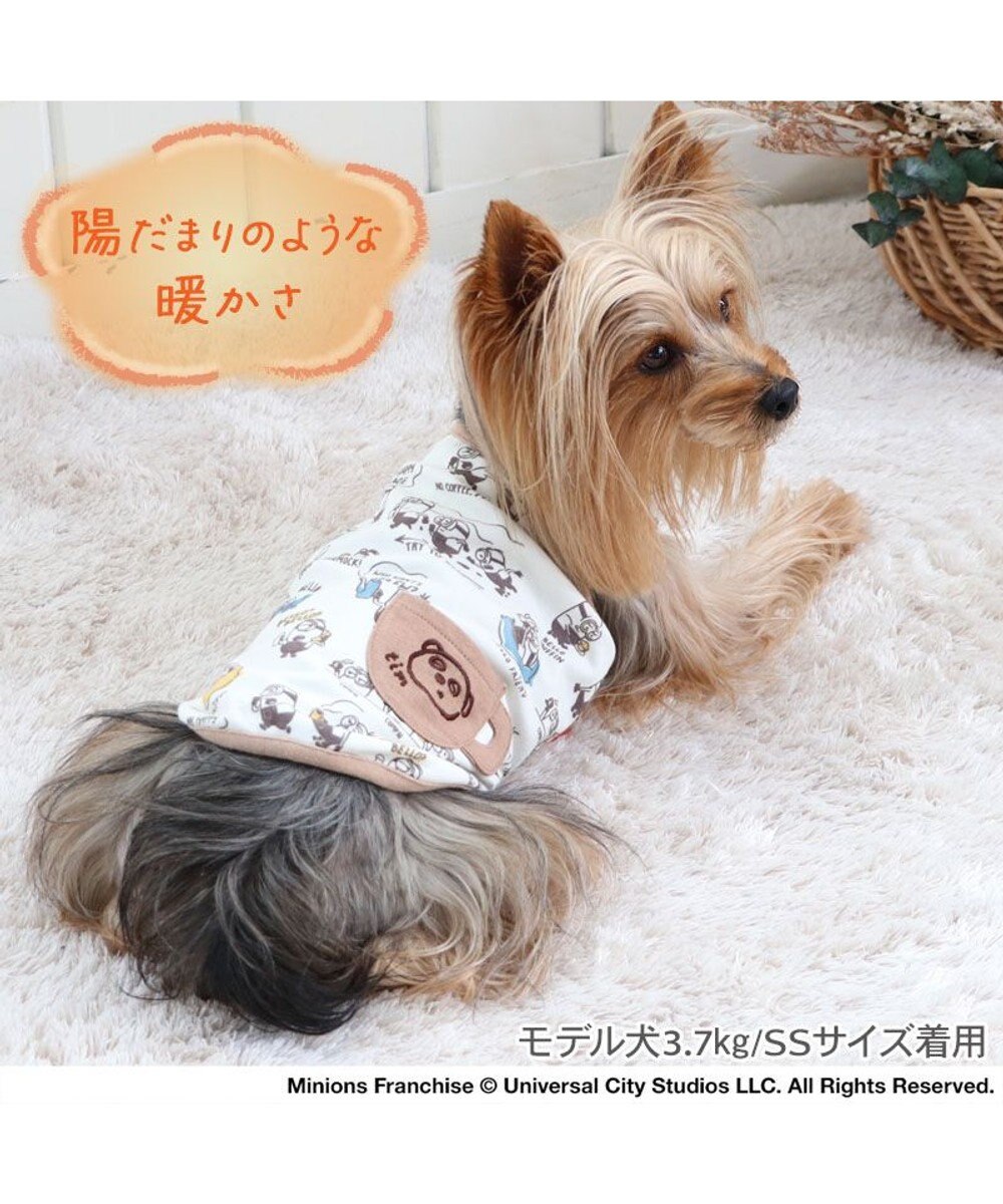 PET PARADISE ミニオン ペティヒート タンクトップ 《コーヒー柄》 小型犬 超小型犬 