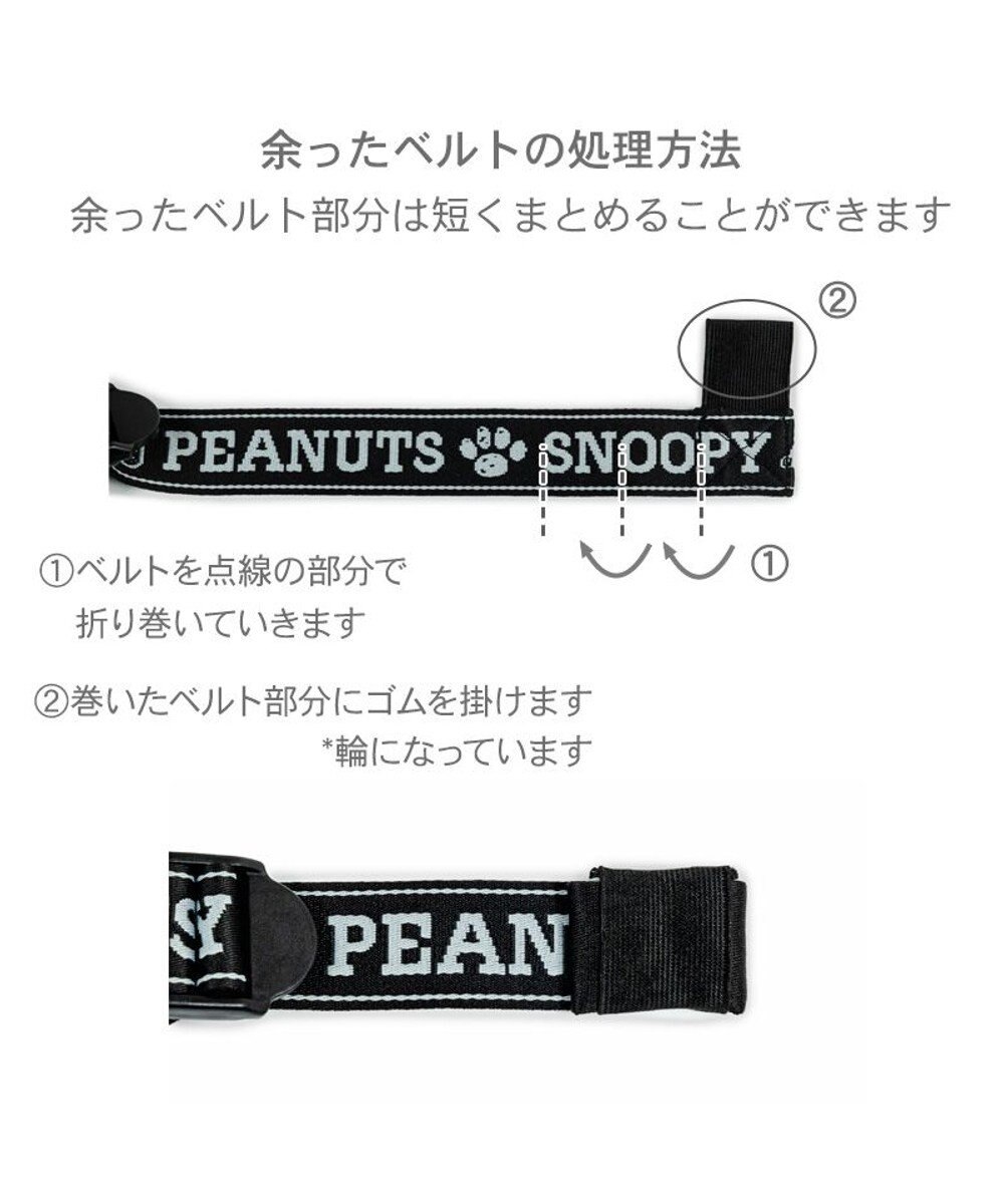 PET PARADISE スヌーピー ジョークール メッシュスリング Ｍ 小型犬 約4~8kg 