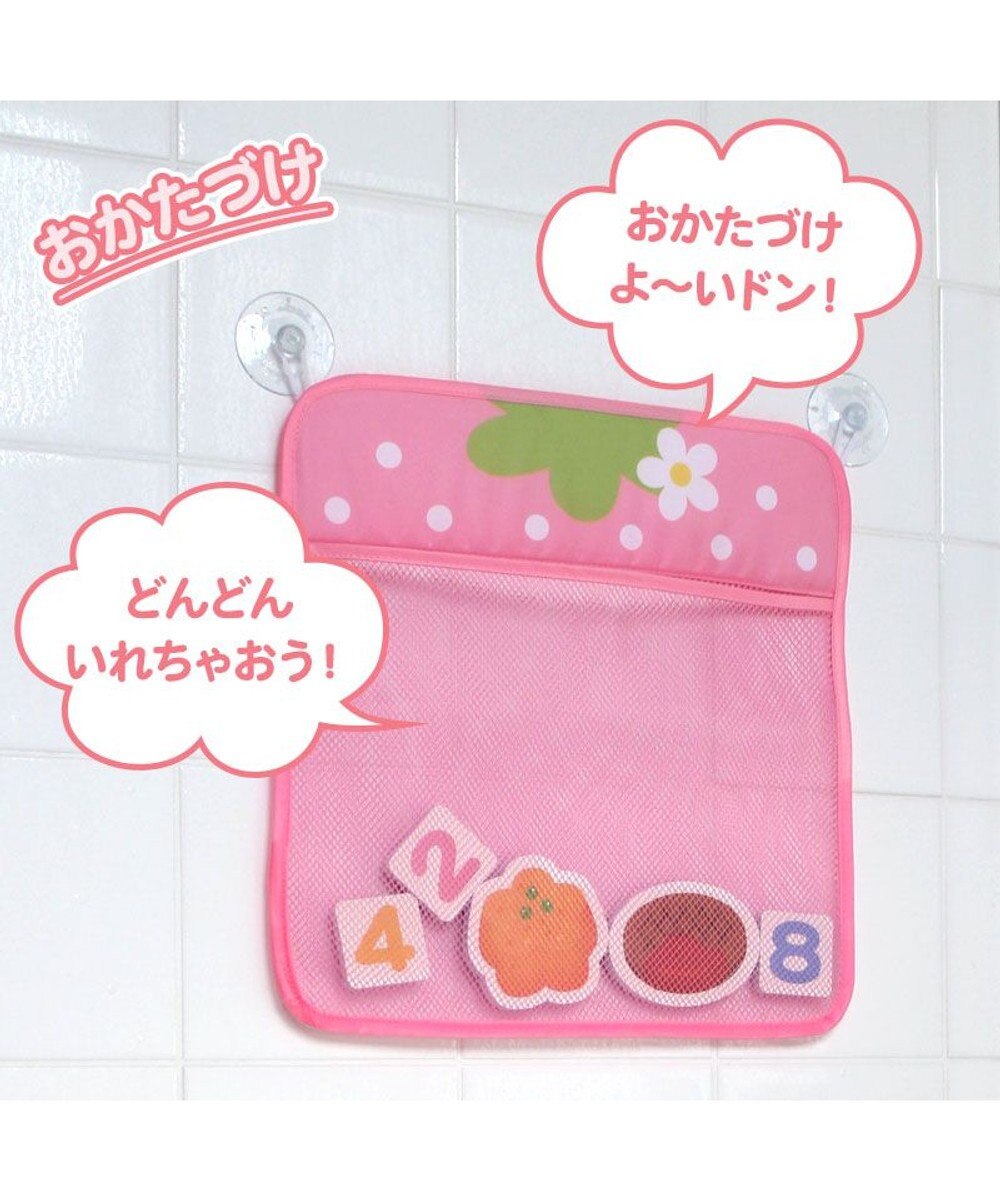 Mother garden マザーガーデン 野いちご お風呂でレストラン お片付けネット付き 