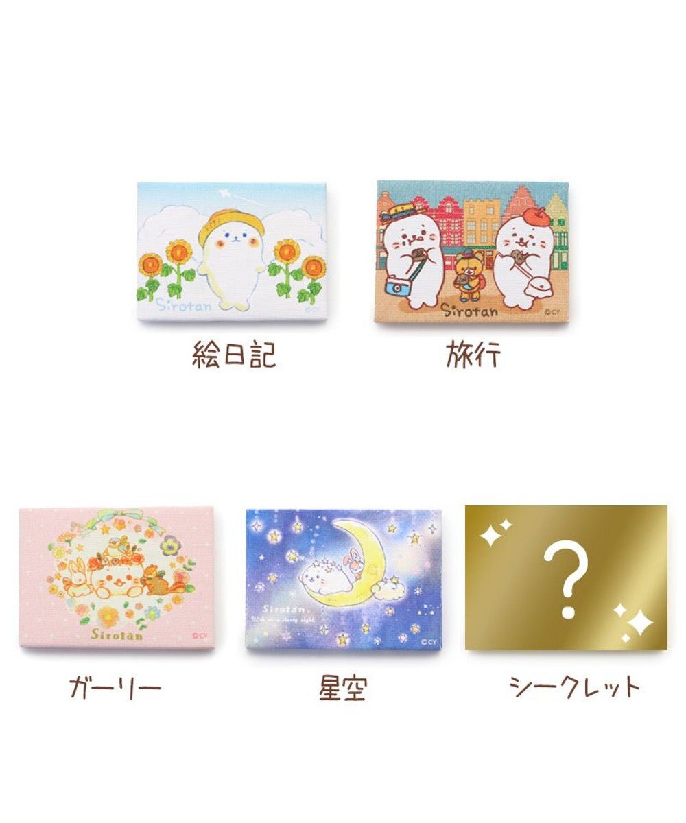 Mother garden しろたん ミニキャンバス コレクション第二弾　単品 
