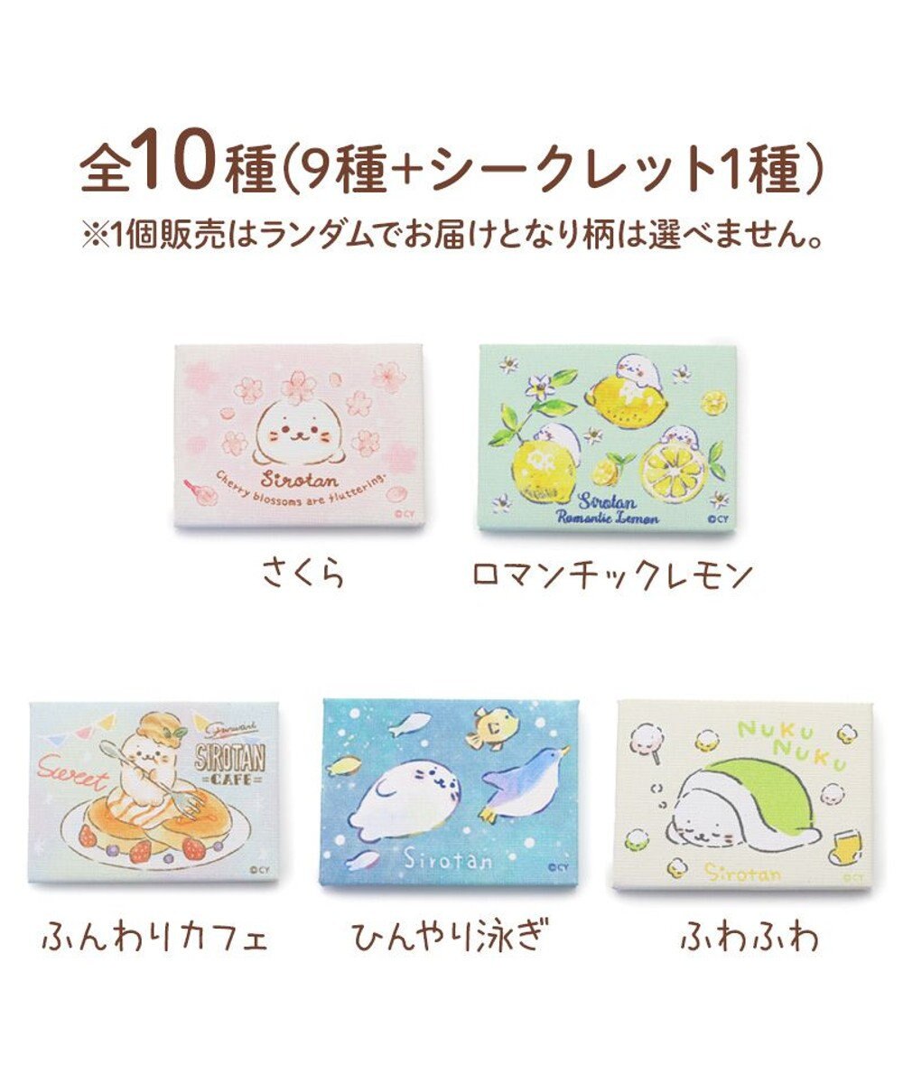 Mother garden しろたん ミニキャンバス コレクション第二弾　単品 