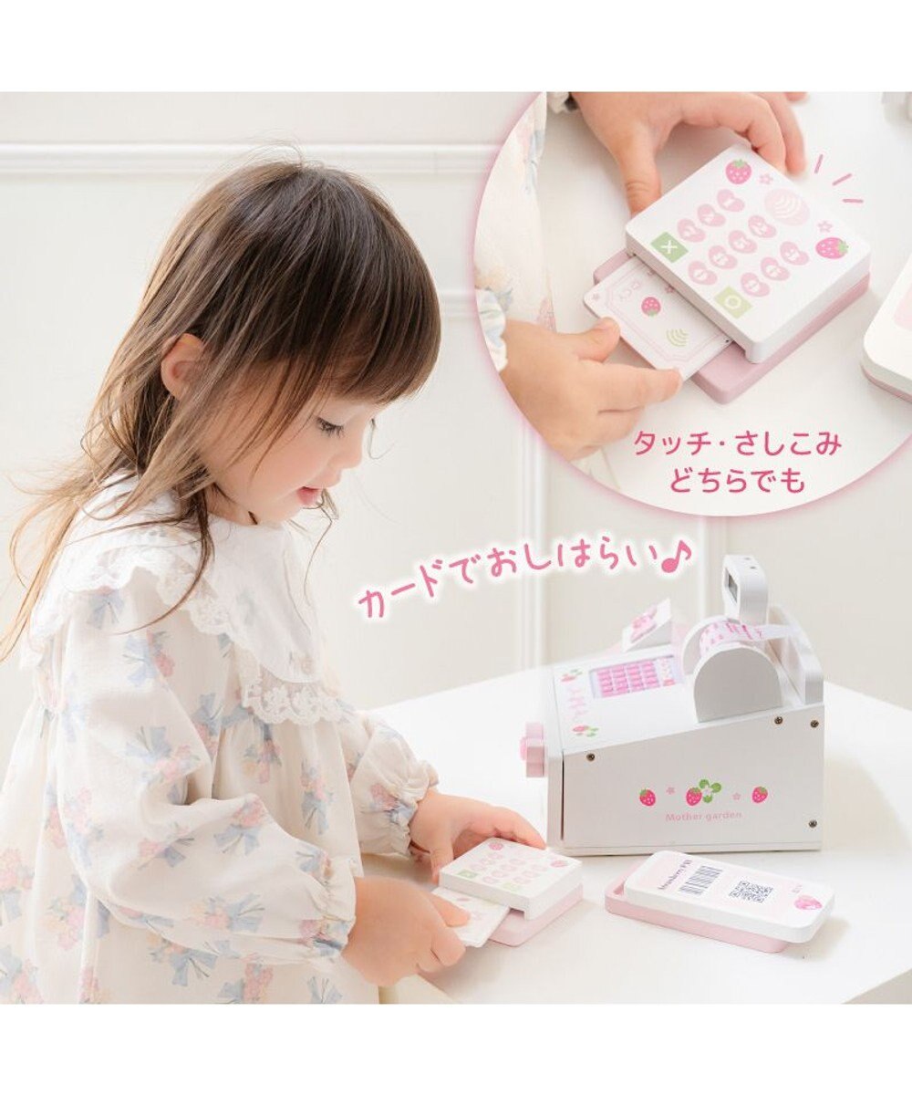 Mother garden マザーガーデン スウィートストロベリー レジスター 