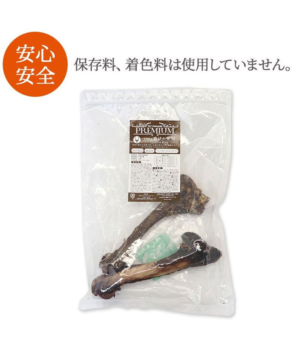 PET PARADISE ≪数量限定≫  鹿 げん骨 デンタルおやつ Mサイズ×2本 純国産 
