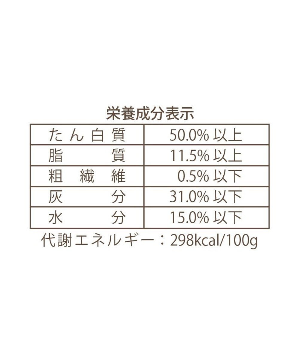 PET PARADISE ≪数量限定≫  鹿 げん骨 デンタルおやつ Mサイズ×2本 純国産 