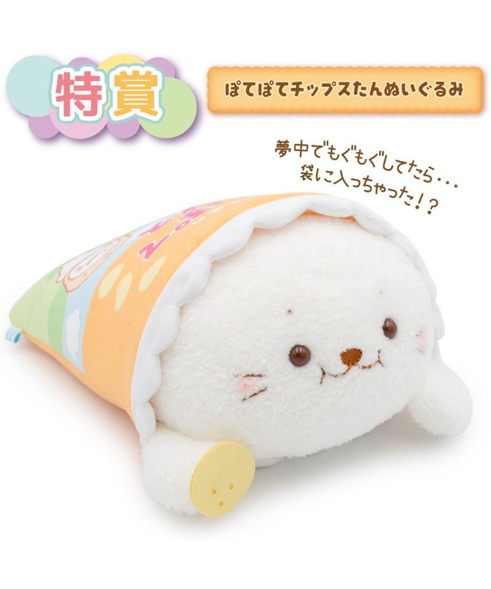 Mother garden 【予約販売】 しろたん もぐもぐおやつくじ 大人買いセット （全賞入り30回分） 