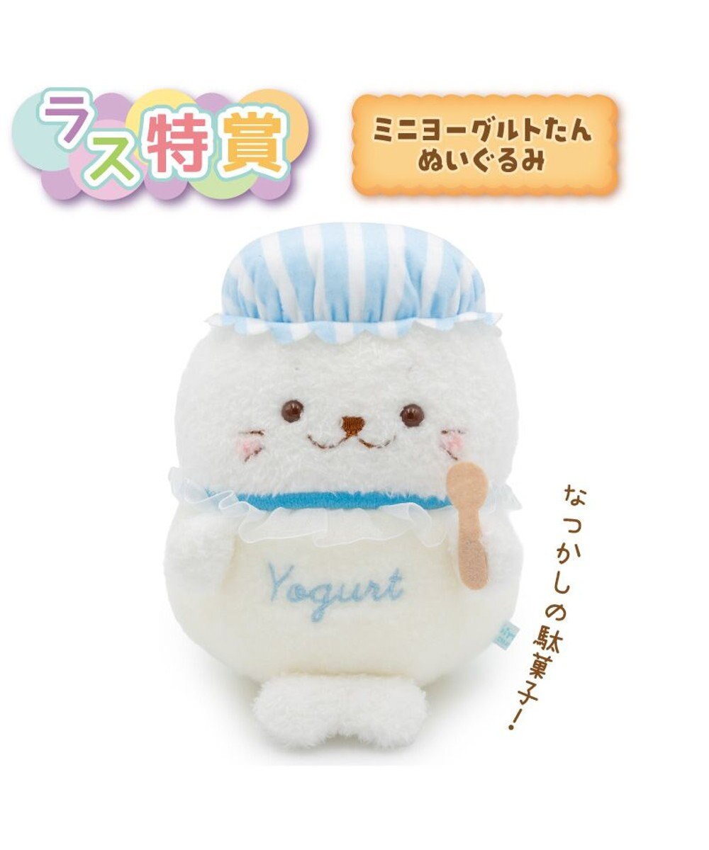 Mother garden 【予約販売】 しろたん もぐもぐおやつくじ 大人買いセット （全賞入り30回分） 