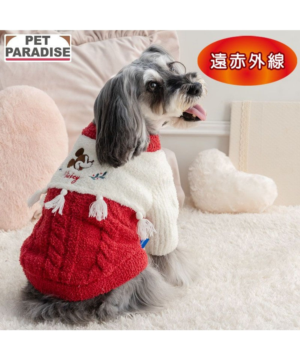 PET PARADISE ディズニー ミッキーマウス ケーブルニット 小型犬 