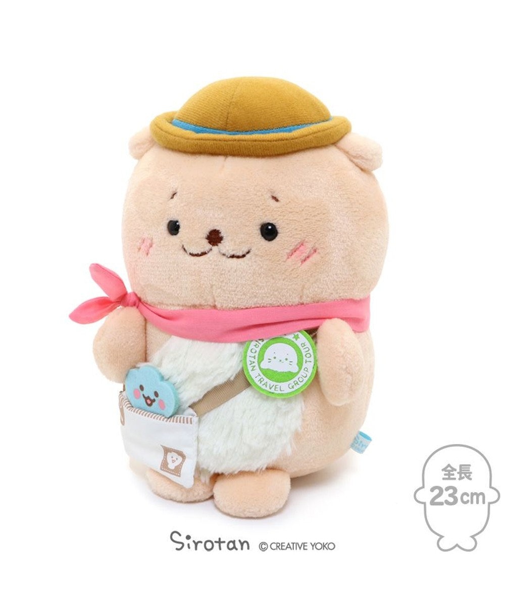 Mother garden しろたん らっこいぬ お座り 旅行者 ぬいぐるみ 23cm 