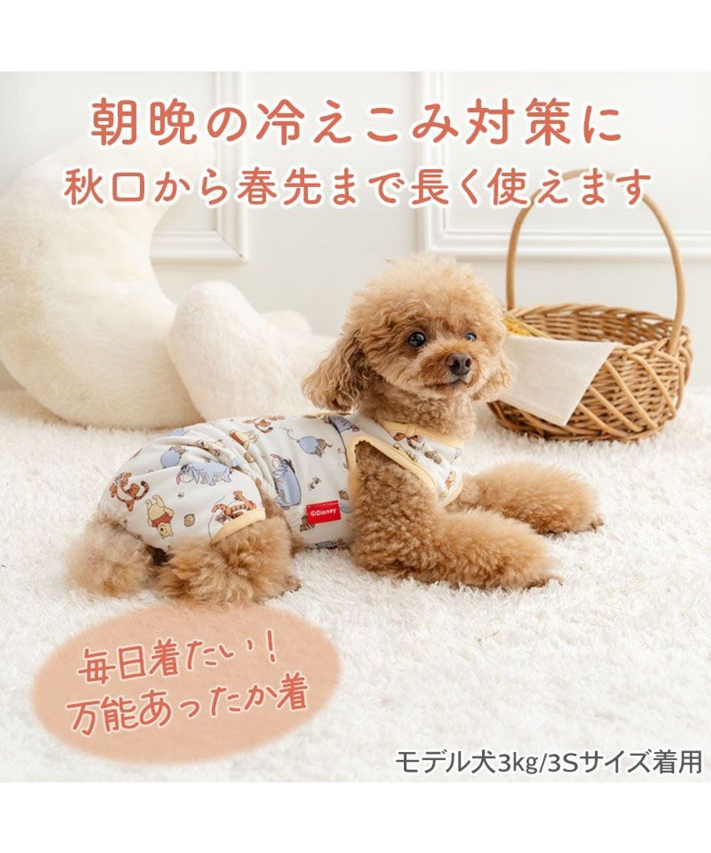 PET PARADISE ディズニー くまのプーさん ペティヒート天竺 ロンパース 《お友達柄》 小型犬 