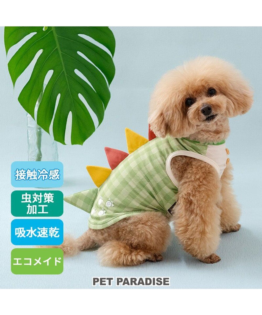 PET PARADISE ペットパラダイス エコメイド タンクトップ 《ポップな恐竜》 小型犬 