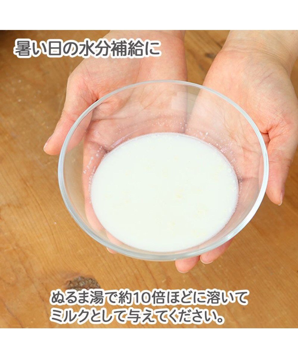 PET PARADISE ペットパラダイス ペット用 ヤギミルク オランダ産 