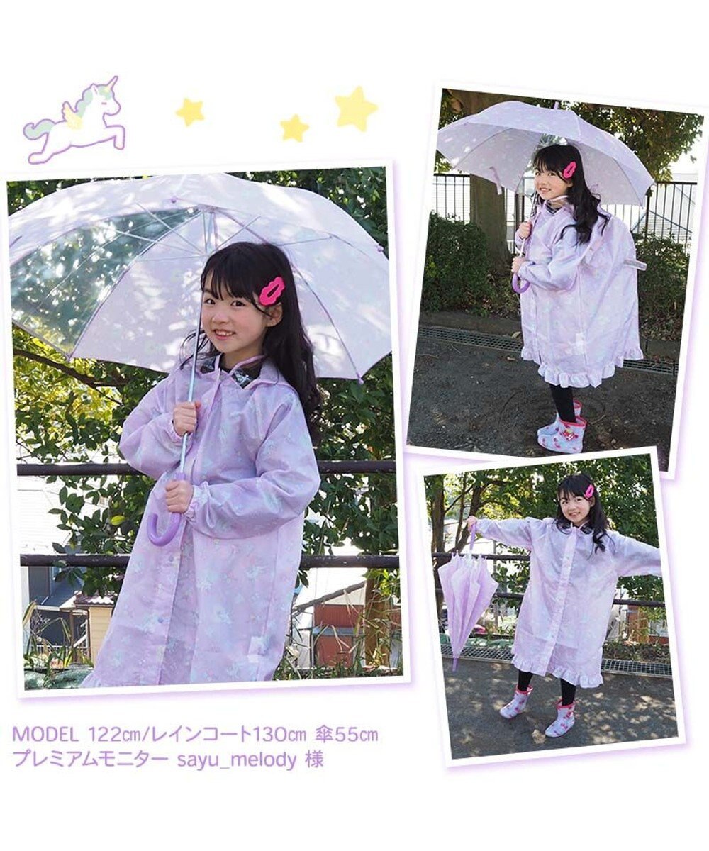 Mother garden マザーガーデン ユニコーン 子供用 レインコート 100/110/120/130cm 《ハピネス柄》 収納巾着付き 