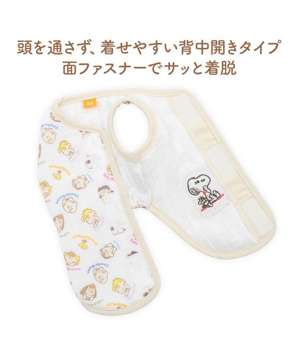 PET PARADISE スヌーピー キルトベスト 《頬杖柄》 小型犬 