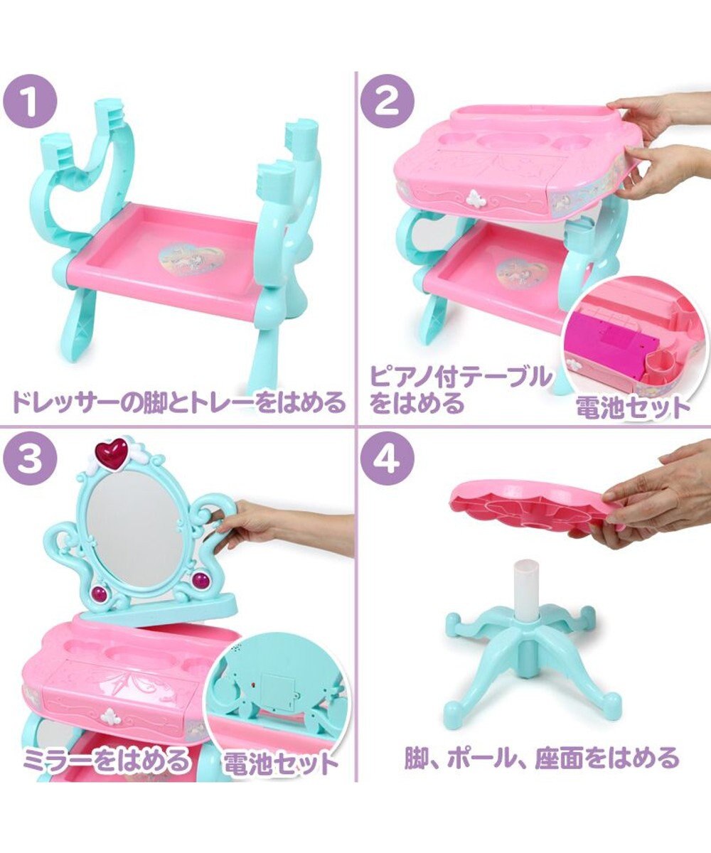 Mother garden ユニコーン ピアノドレッサー 