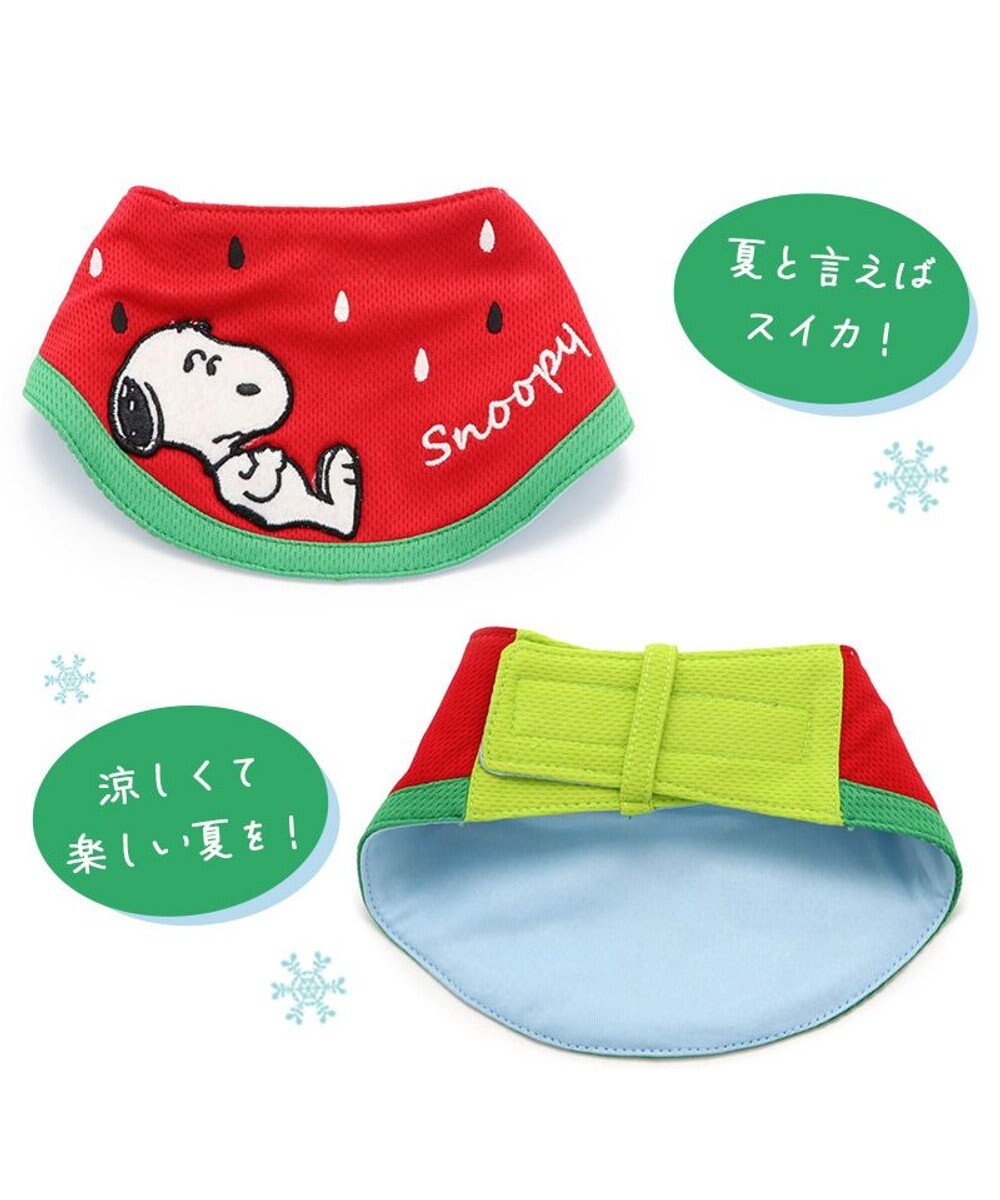 PET PARADISE スヌーピー スイカ柄 クールネック バンダナ 《保冷剤付き》【中型犬】【大型犬】 