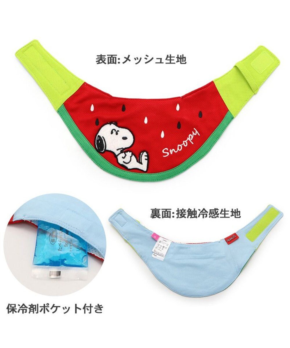 PET PARADISE スヌーピー スイカ柄 クールネック バンダナ 《保冷剤付き》【中型犬】【大型犬】 