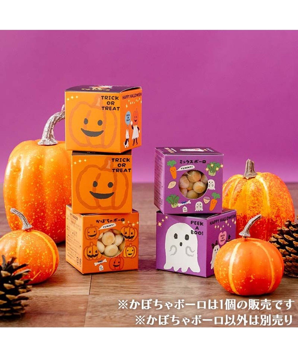 PET PARADISE ハロウィン かぼちゃＢＯＸ かぼちゃボーロ 
