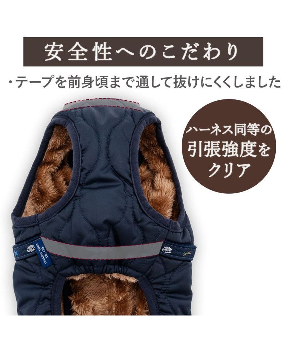PET PARADISE J.PRESS  アウターハーネス オニオンシームステッチ 《ネイビー》 小型犬 
