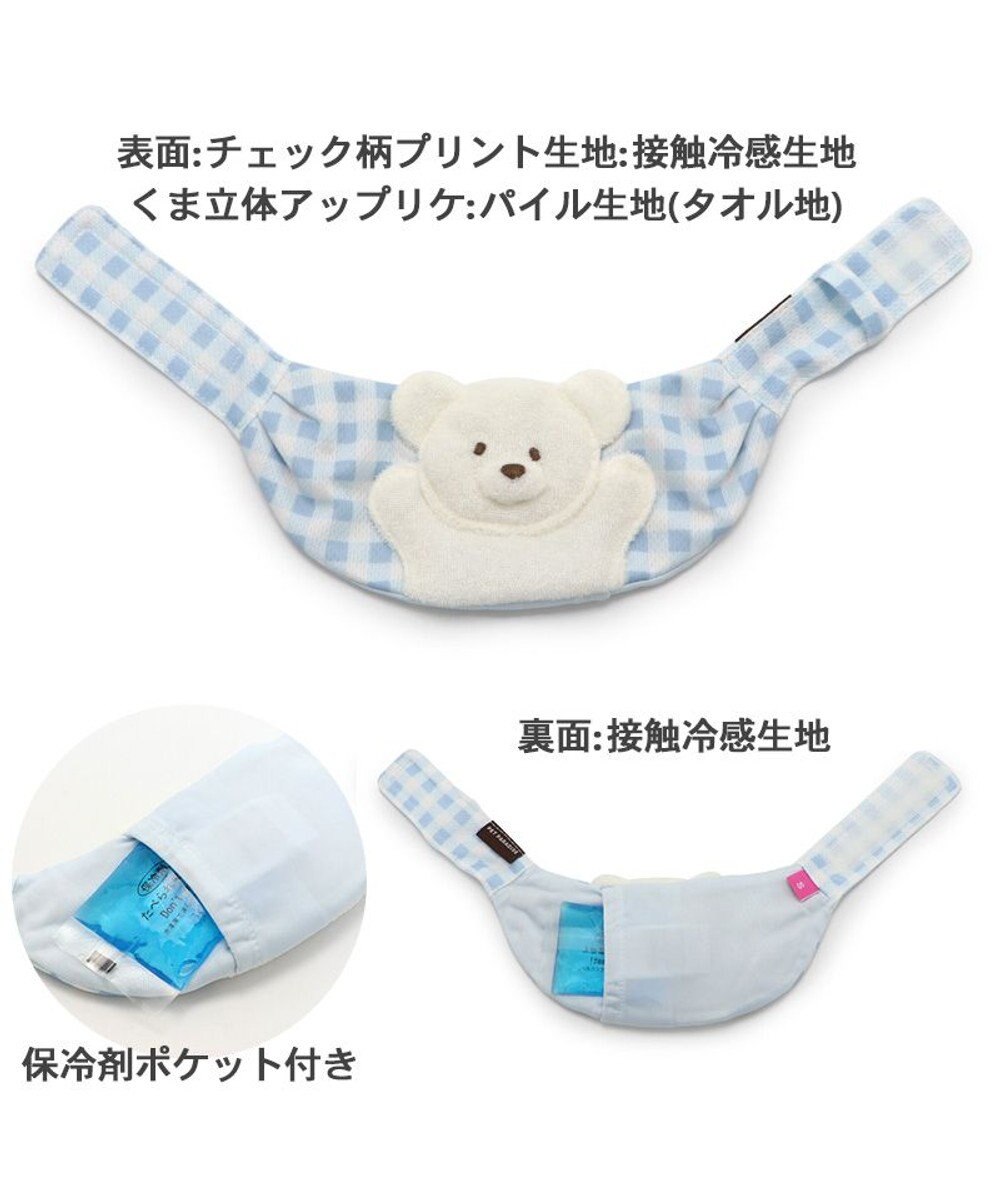 PET PARADISE クールネック バンダナ 《シフォン襟／しろくま／ボタニカル》 保冷剤付き 【小型犬】 