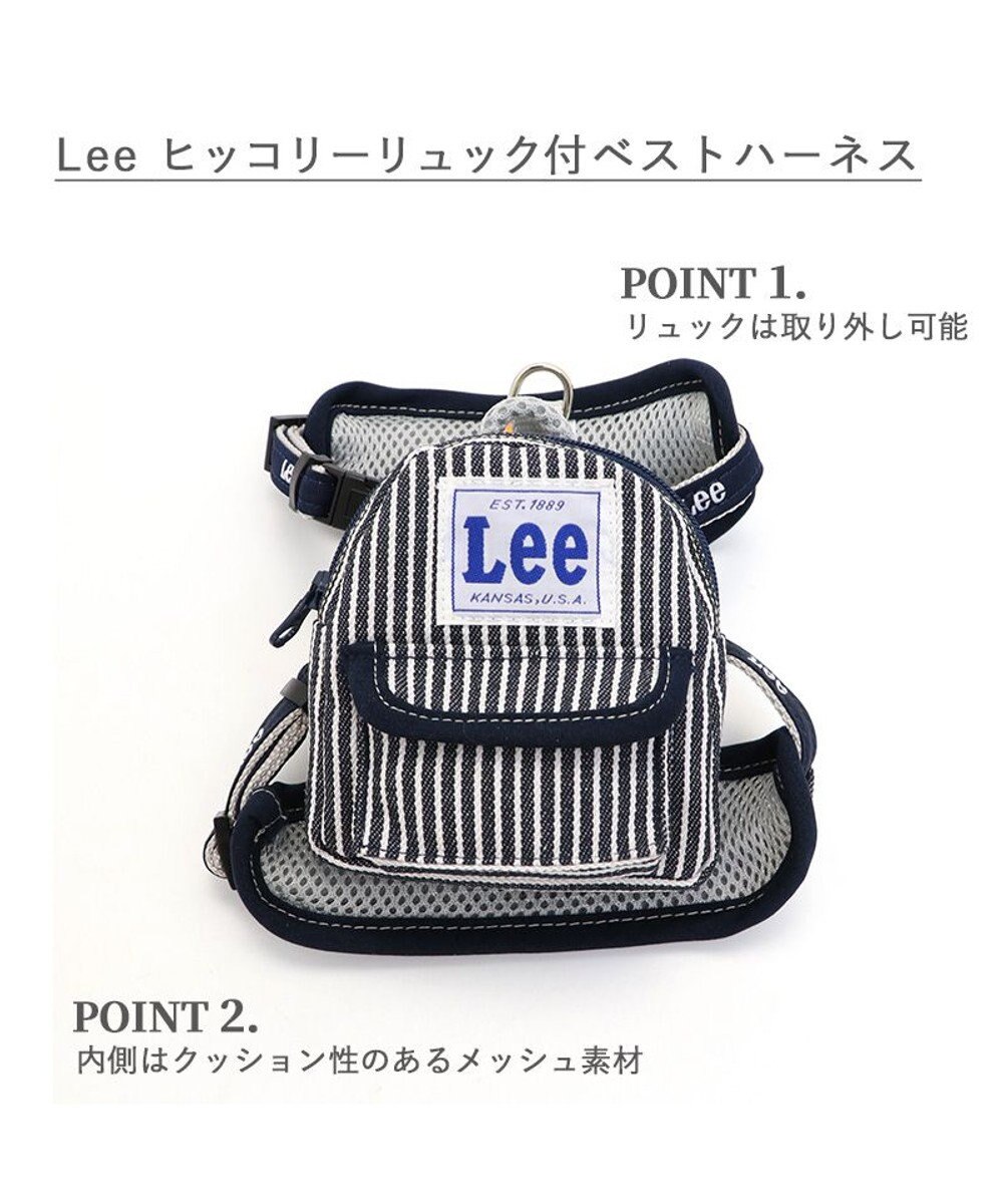 PET PARADISE Ｌｅｅ ヒッコリーリュック付きハーネス 【３Ｓ】 
