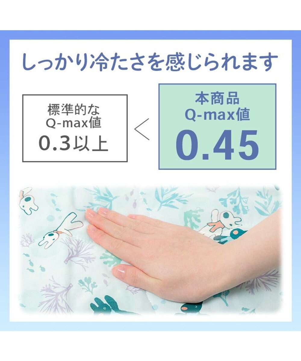 PET PARADISE リサとガスパール もちっと クール ブランケット 《海草柄》 