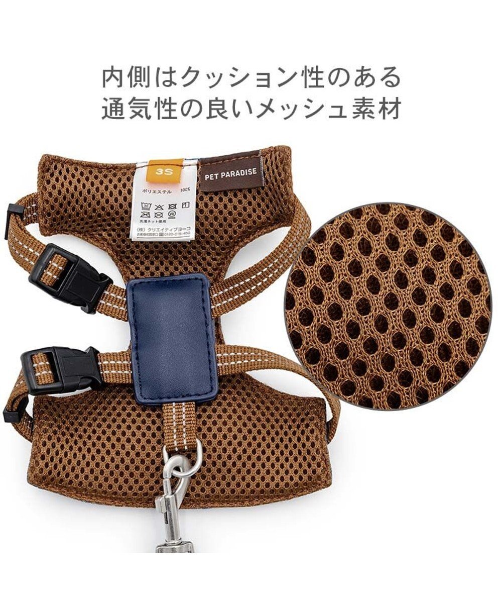 PET PARADISE ペットパラダイス スリム ハーネス＆リード 《デニム》 ４Ｓ/３Ｓ 小型犬 