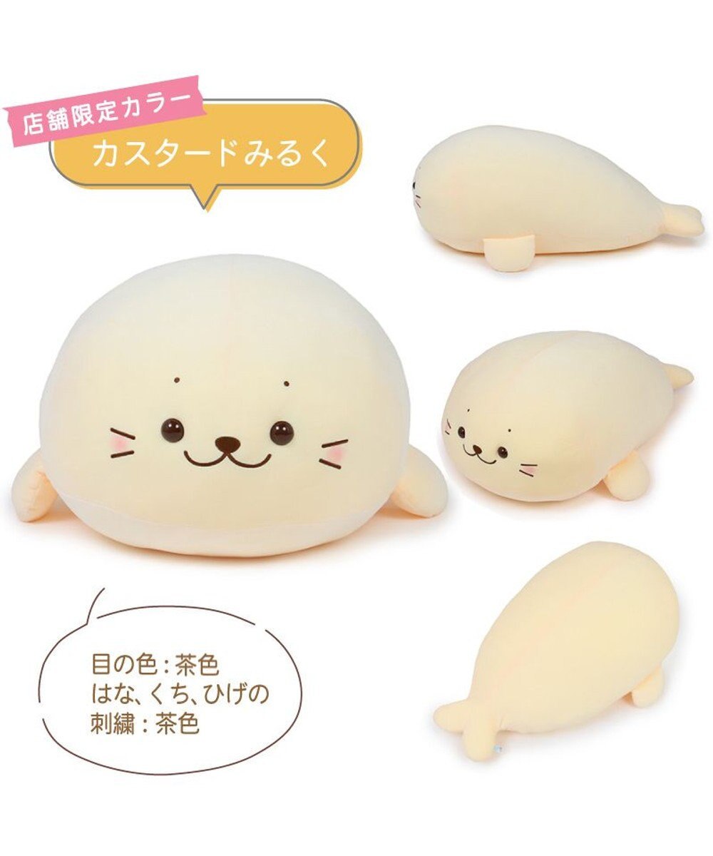 Mother garden しろたん ふわもち 抱き枕  85cm みるくカラー 《カスタードみるく》 単品 