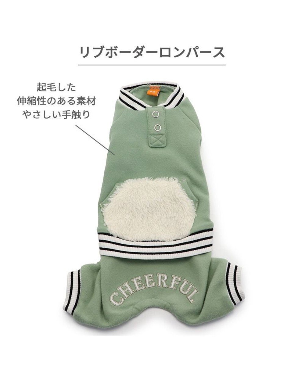 PET PARADISE ペットパラダイス 縞柄リブ   ロンパース《カーキ 》 小型犬 