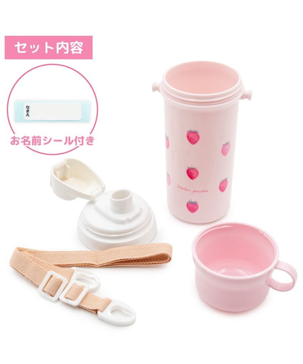 Mother garden マザーガーデン 野いちご コップ付き水筒  《レトロストロベリー柄》500mL 