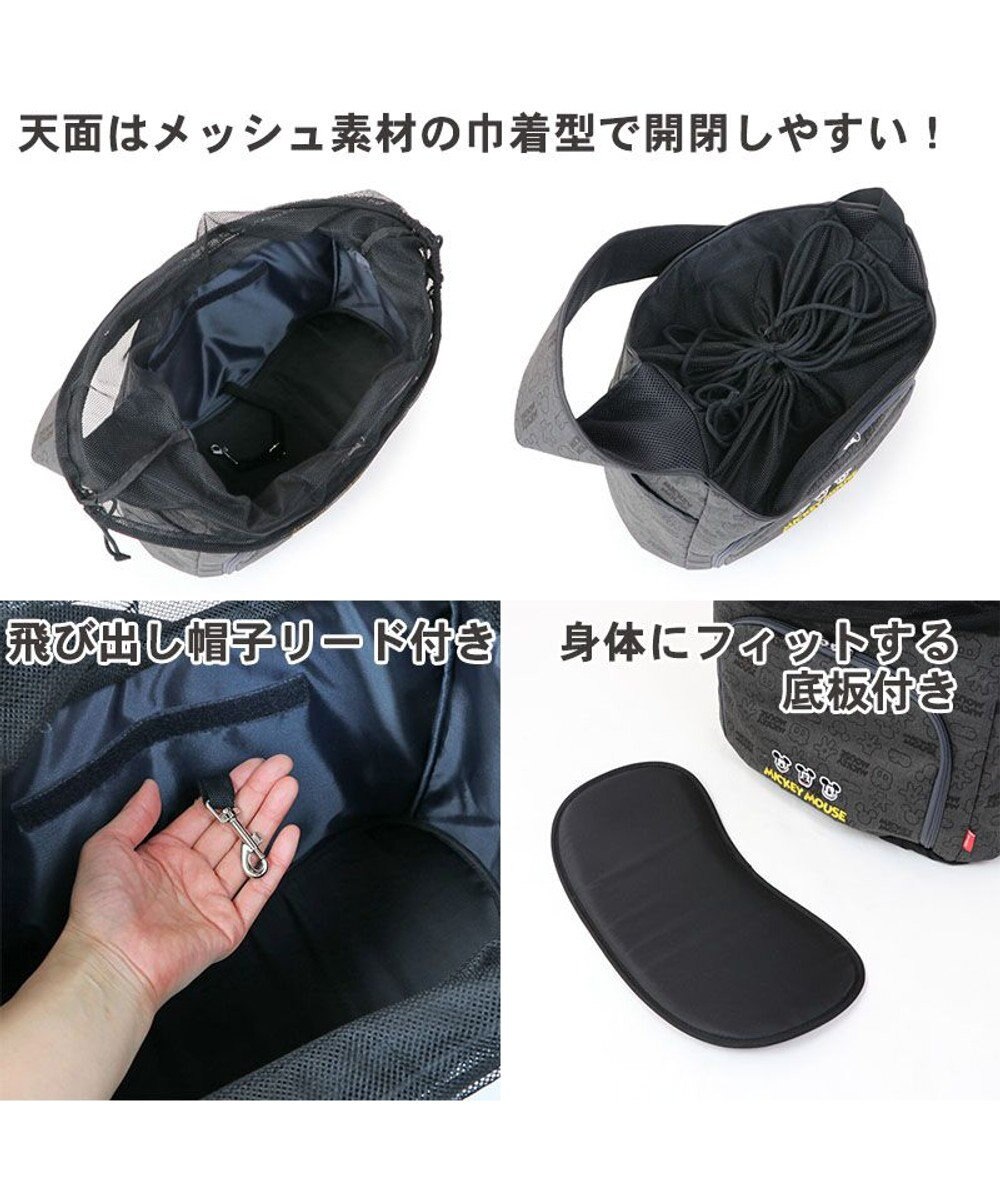 PET PARADISE 犬 ディズニー ミッキーマウス アイコン スリング M【小型犬】 