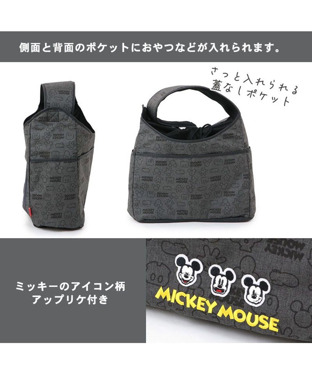 PET PARADISE 犬 ディズニー ミッキーマウス アイコン スリング M【小型犬】 
