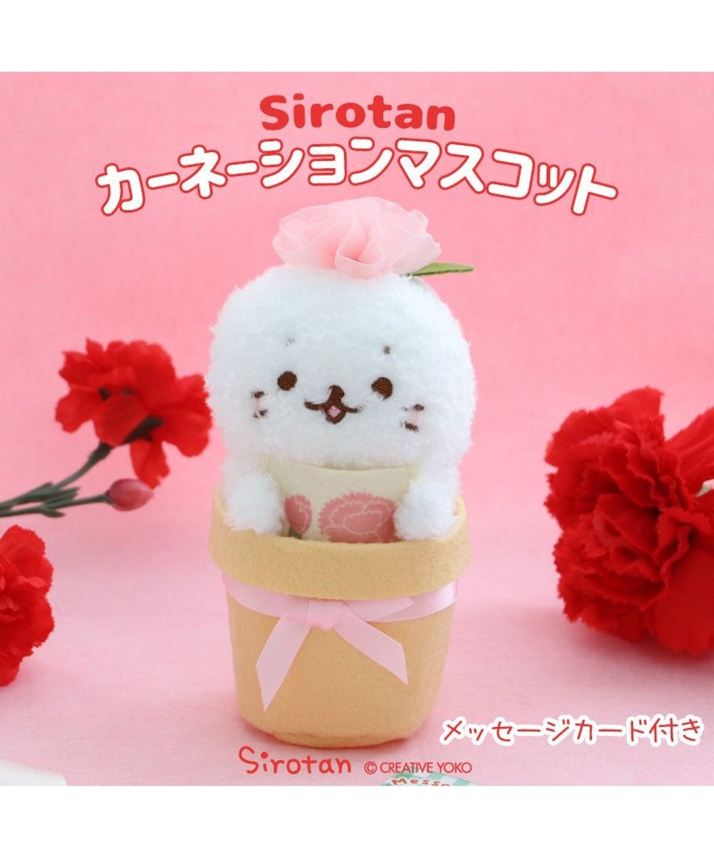 Mother garden しろたん カーネーションマスコット 《ピンク》 単品 