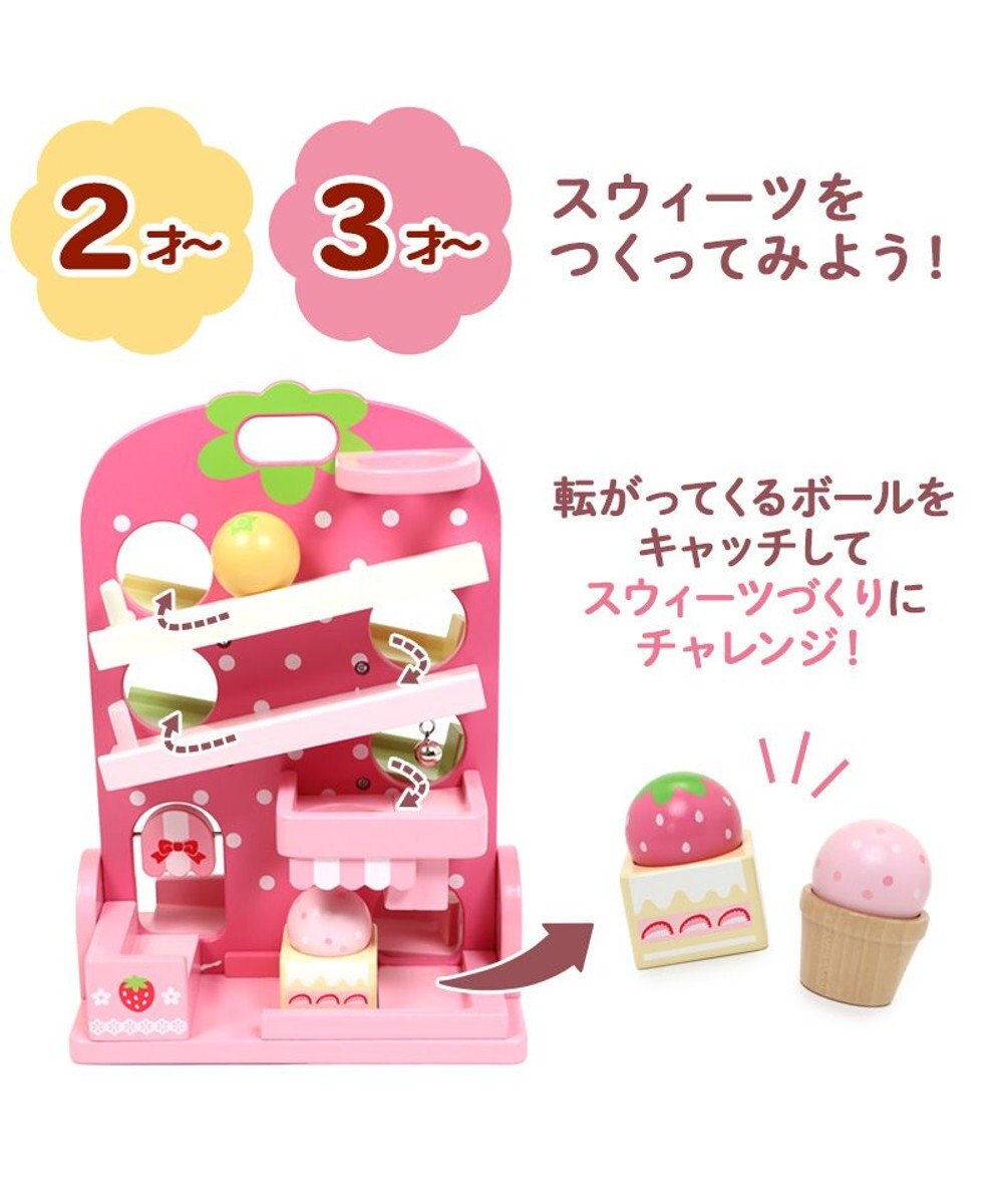 Mother garden 1.5歳からの木のおもちゃ マザーガーデン いちごのころころスウィーツ 