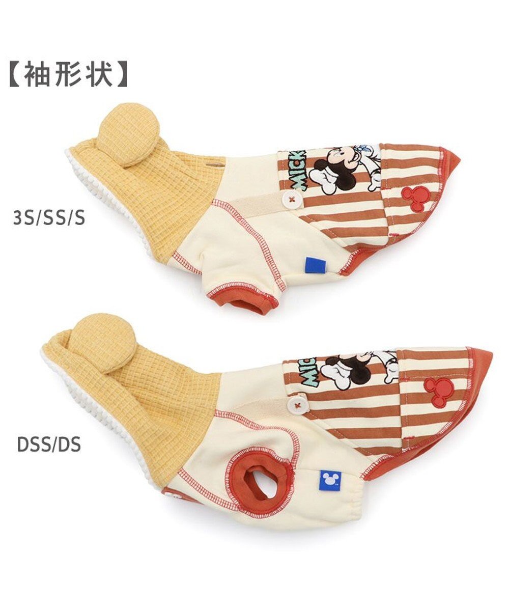 PET PARADISE ディズニー ミッキーマウス エプロン パーカー 小型犬 