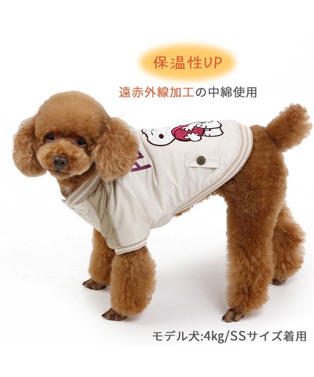 PET PARADISE スヌーピー 遠赤外線 スカジャン 《パールホワイト》 小型犬 