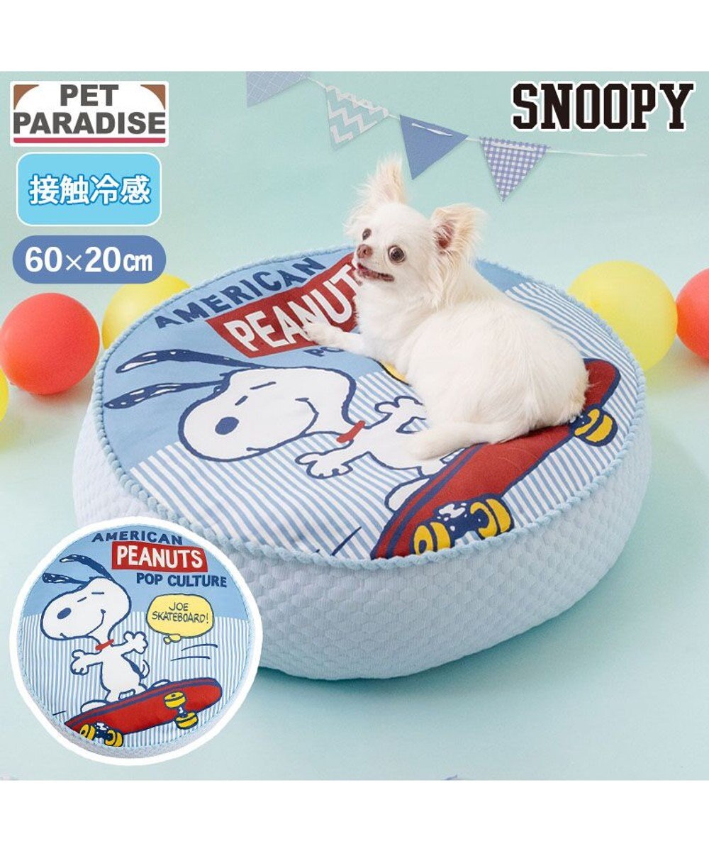 PET PARADISE スヌーピー スケボークッション Ｍ 