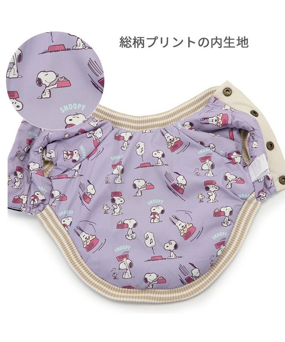 PET PARADISE スヌーピー 遠赤外線 スカジャン 《パールホワイト》 小型犬 