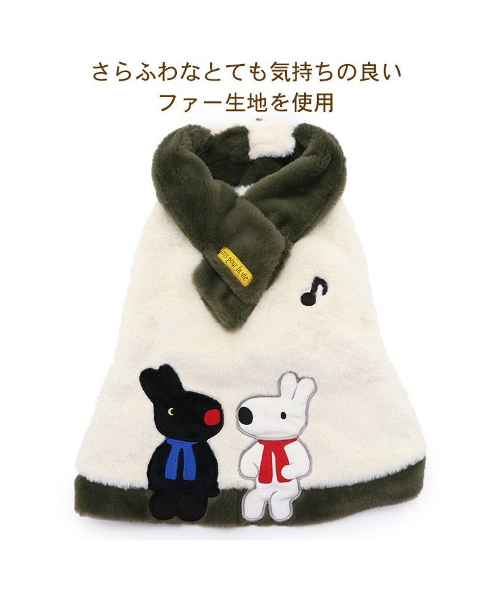 PET PARADISE 犬 服 リサとガスパール ポンチョ 【小型犬】 マフラー付き 音符 