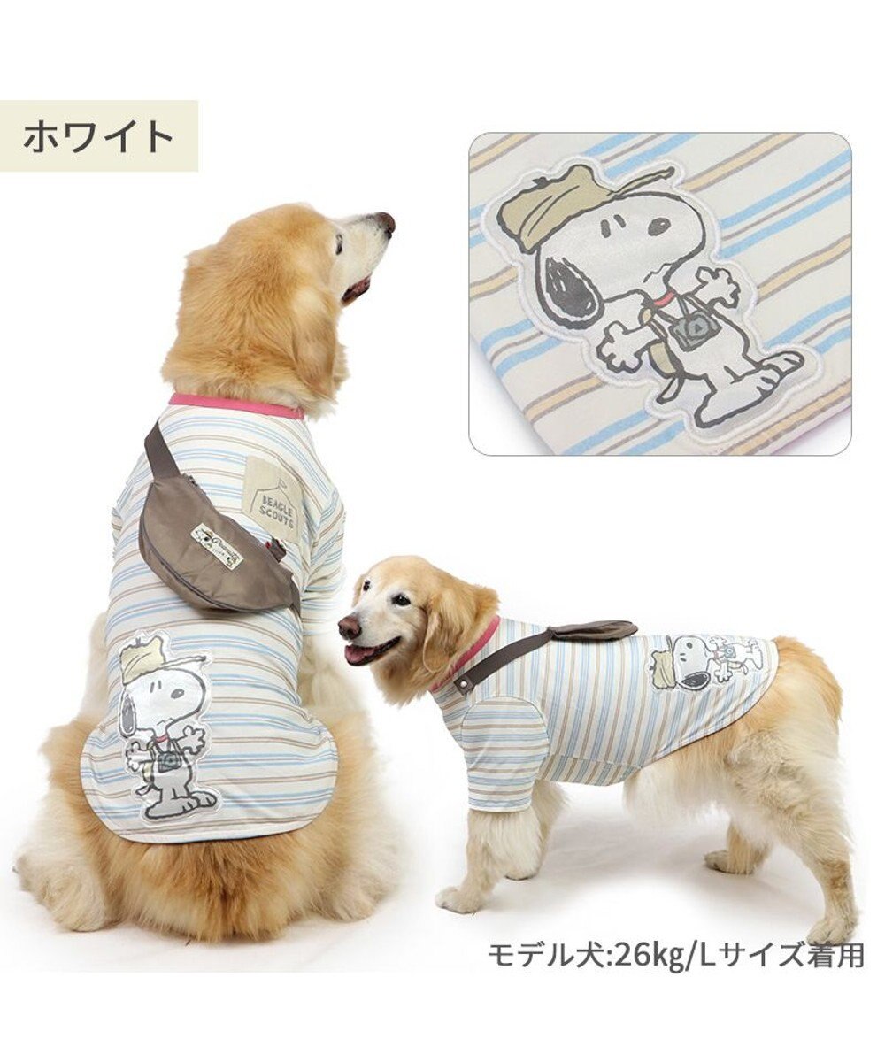 PET PARADISE スヌーピー お揃いTシャツ マルチボーダー 《ホワイト》 中型犬 大型犬 
