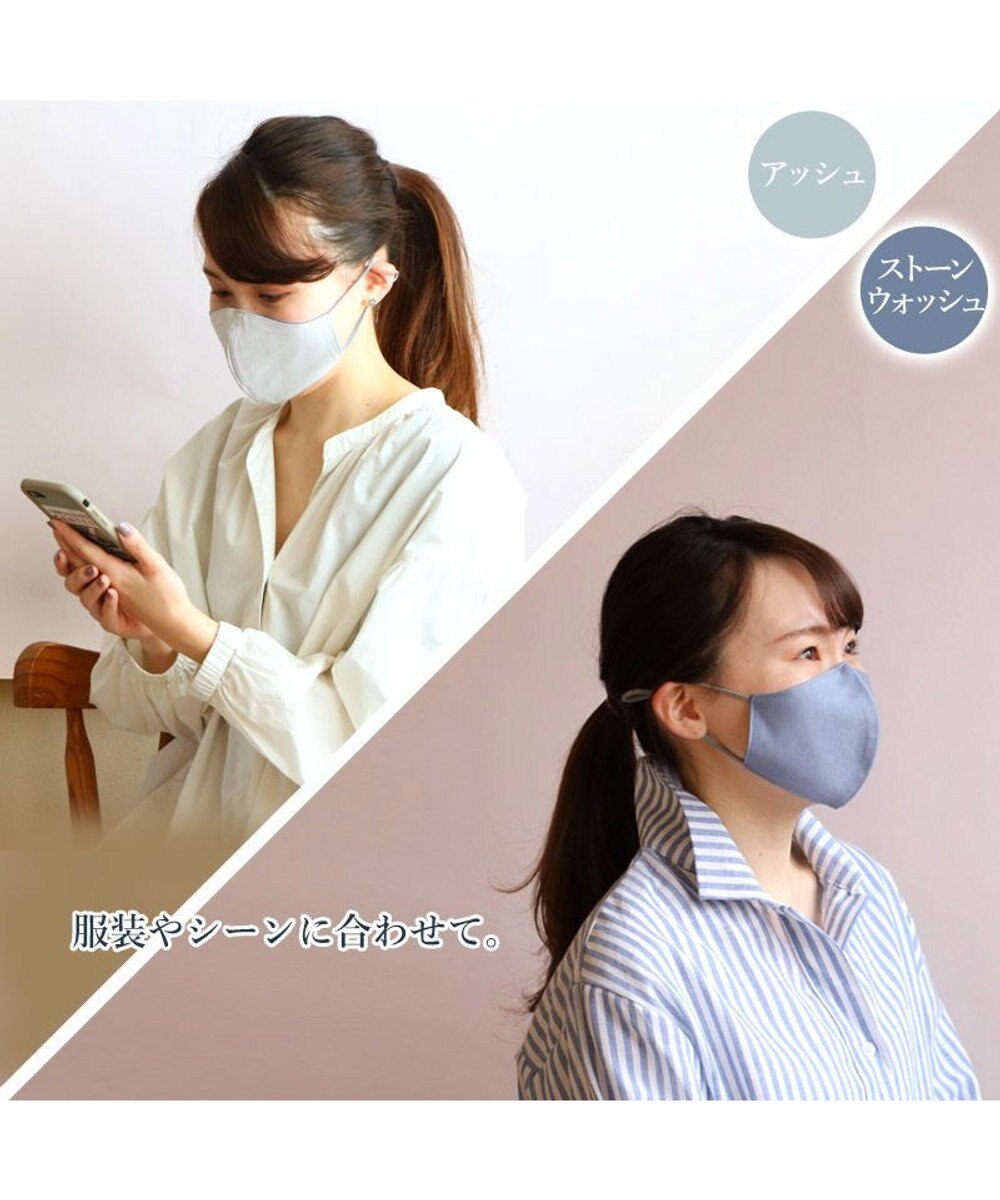 Mother garden 【Hinami】 抗菌 リバーシブル マスク 《ストーンウォッシュ×アッシュ》【Sサイズ/Mサイズ】 