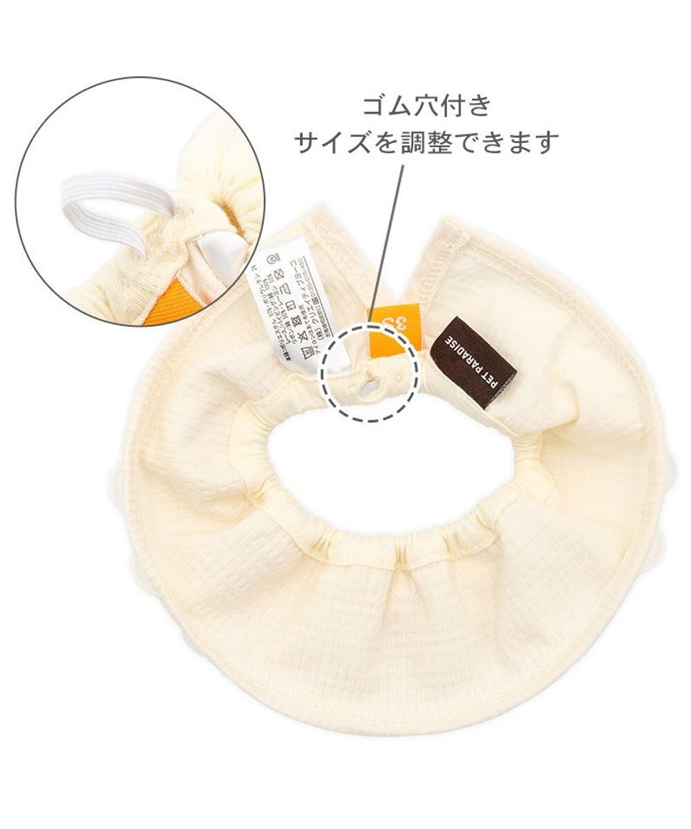 PET PARADISE ペットパラダイス フリル シュシュ スタイ 小型犬 
