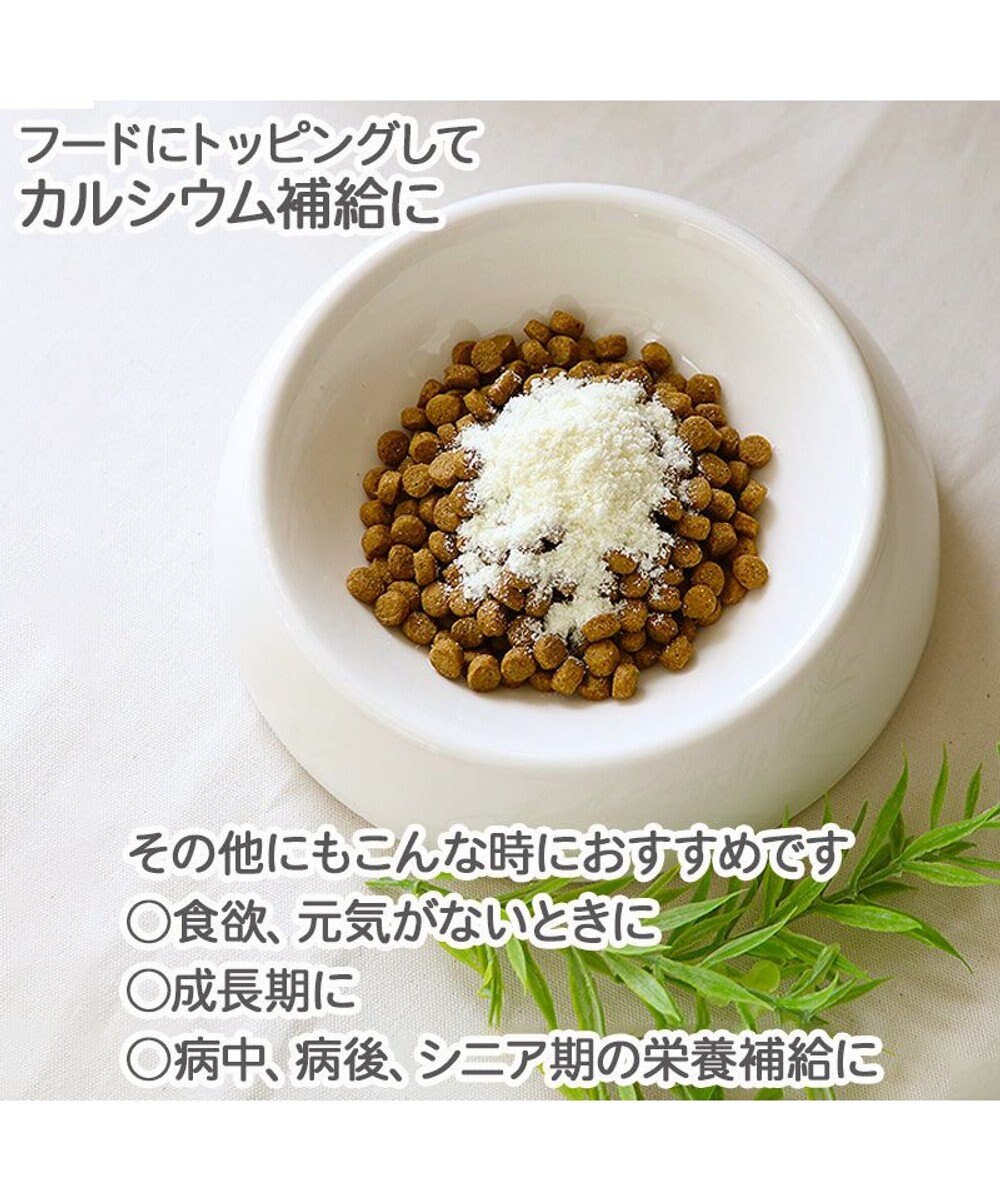 PET PARADISE ペットパラダイス ペット用 ヤギミルク オランダ産 