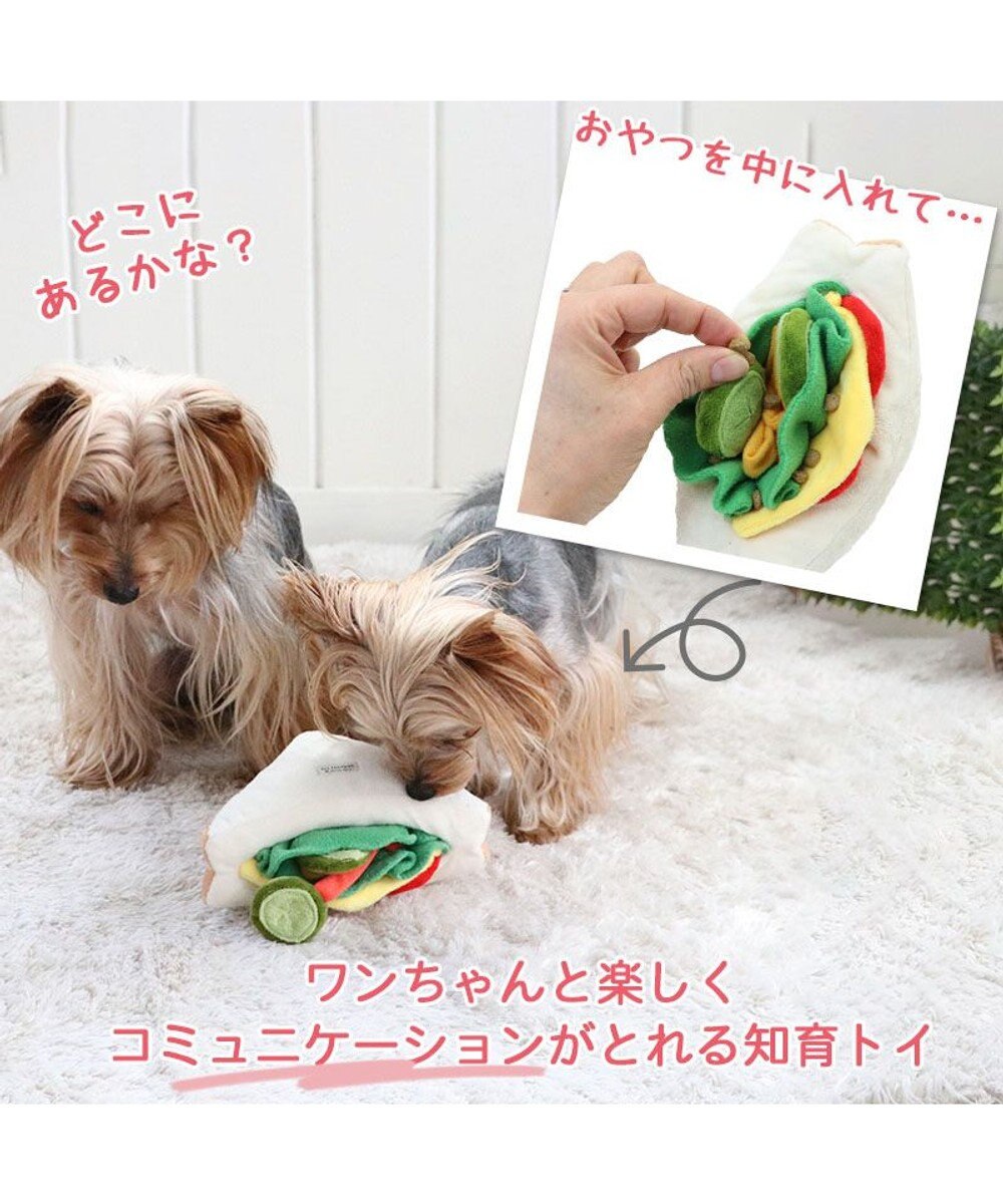 PET PARADISE 犬 おもちゃ 知育 ノーズワーク サンドイッチ  トイ ＴＯＹ 