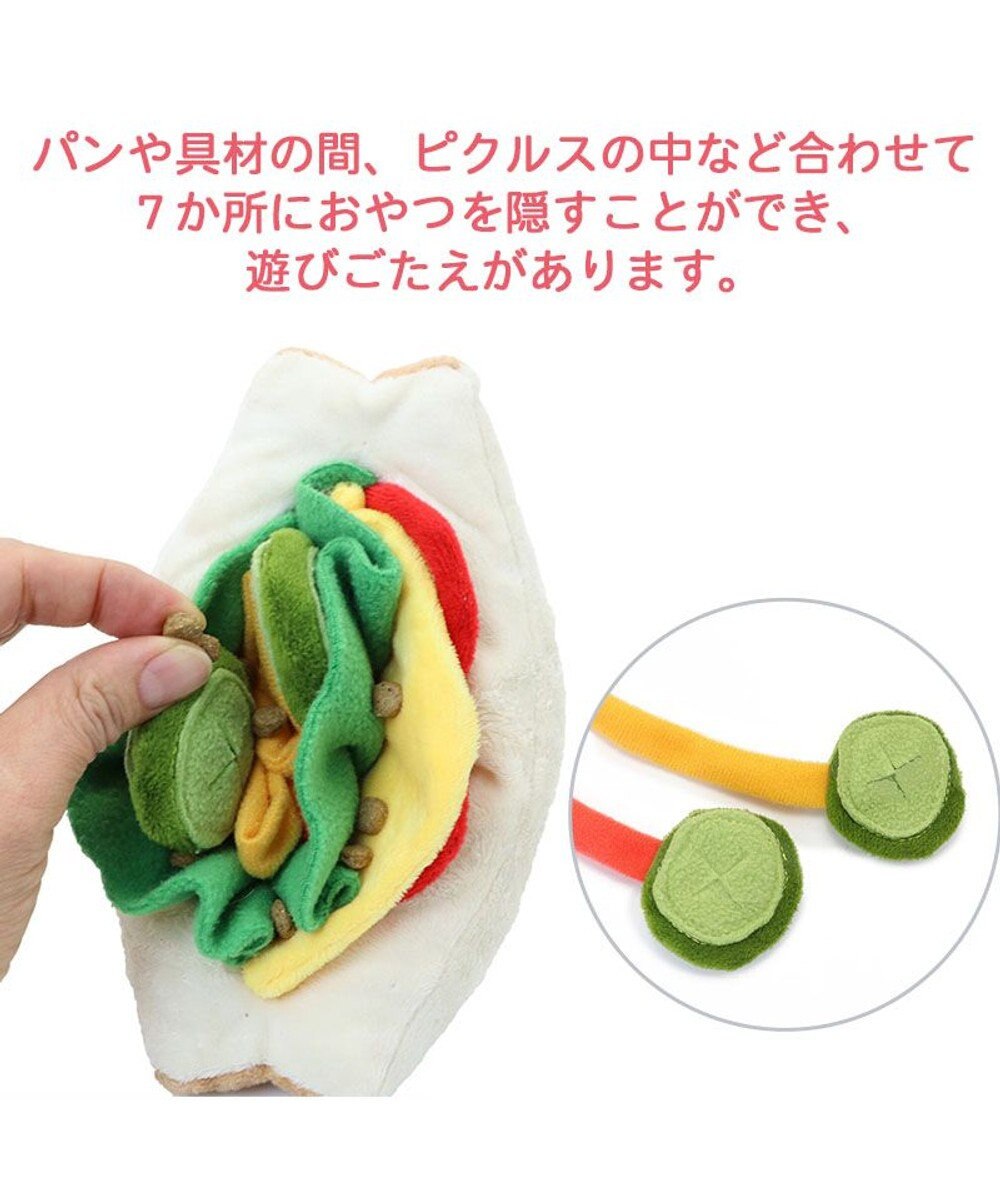 PET PARADISE 犬 おもちゃ 知育 ノーズワーク サンドイッチ  トイ ＴＯＹ 