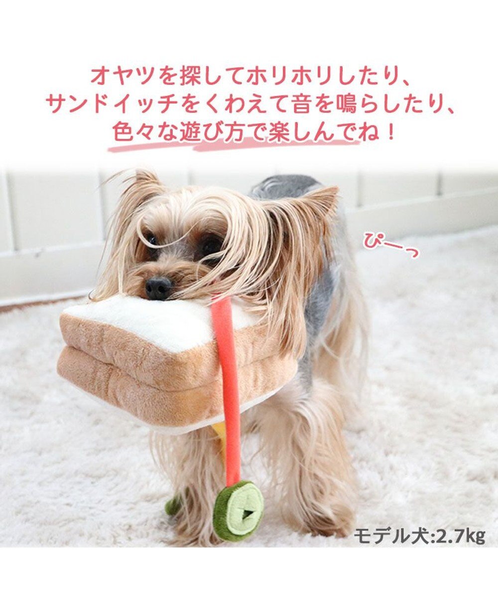 PET PARADISE 犬 おもちゃ 知育 ノーズワーク サンドイッチ  トイ ＴＯＹ 