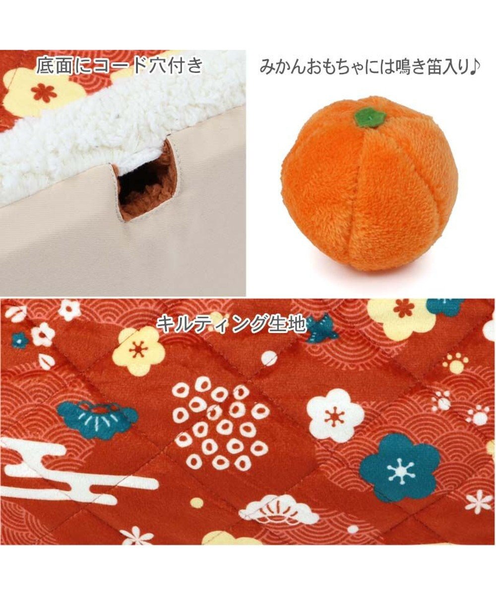 PET PARADISE ペットパラダイス こたつハウス 《お花柄》 50cm 