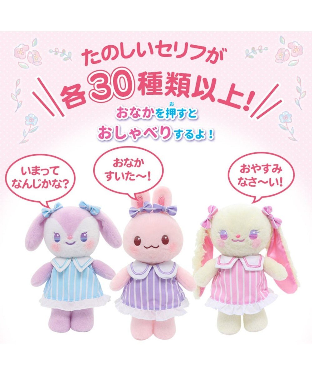 Mother garden うさもも きせかえマスコット S《おしゃべりぷるねらちゃん》 